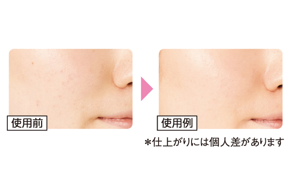 [coop][フリーリア]薬用美白UVプロテクター