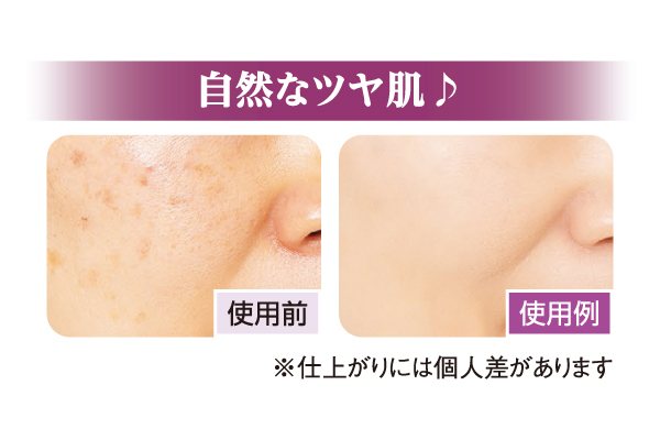 coopセルビナ薬用リンクルケア　クッションファンデーション