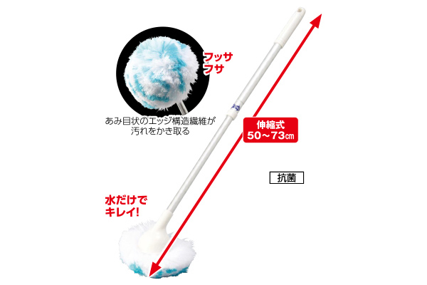 ユニットバスボンくん　抗菌