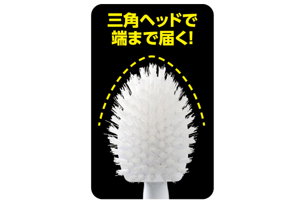 ハンディバスブラシ