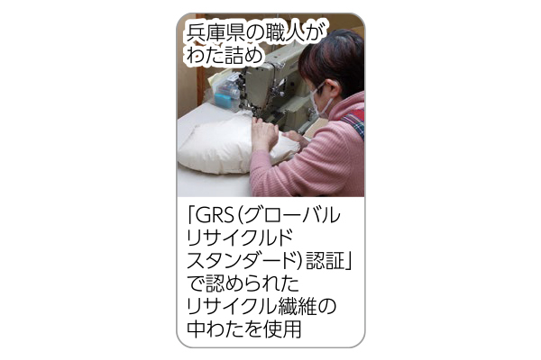 国産　洗えるヌード座布団（中とじ）