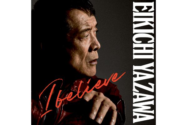 矢沢永吉／Ｉ　ｂｅｌｉｅｖｅ