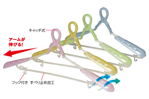 パット付スライドキャッチハンガー