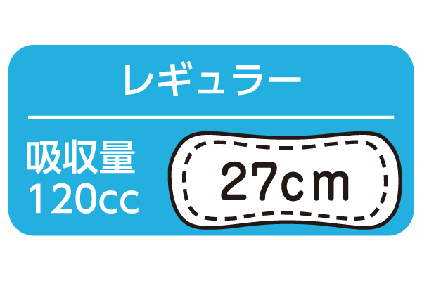 [ポイズ]肌ケアパッド