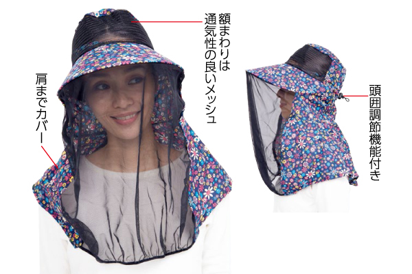 さわやかガーデニングハット