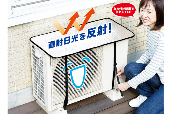 エアコン室外機用日よけパネル