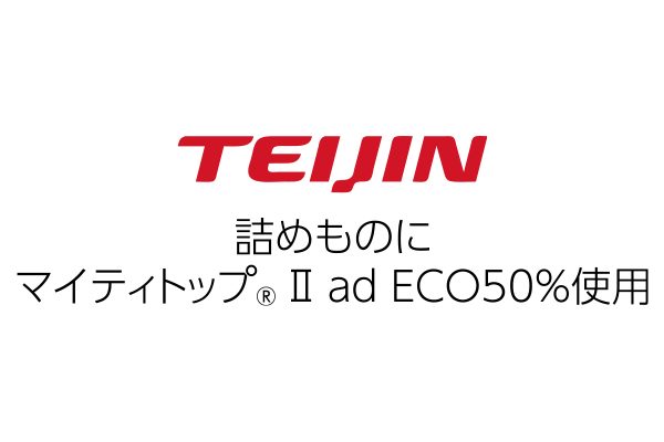 日本製抗菌防臭・防ダニ ベッドパッド