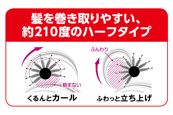 美容師さんのふんわりボリュームアップブラシ
