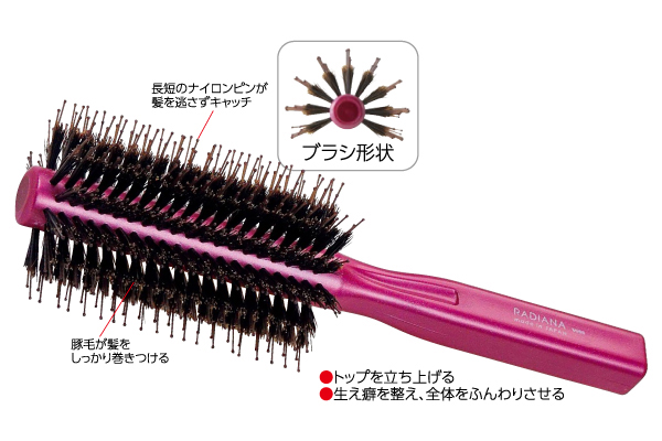 美容師さんのふんわりボリュームアップブラシ