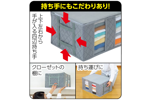 持ち手が便利　活性炭衣類整理袋