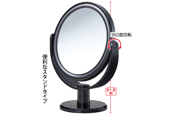 １０倍拡大鏡付きスタンドミラー