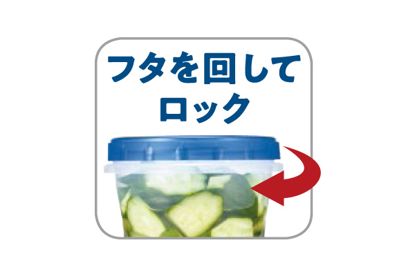 [ジップロック]スクリューロック