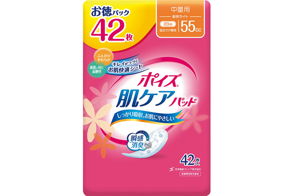 [ポイズ]肌ケアパッド 軽快ライト５５ｃｃ ４２枚