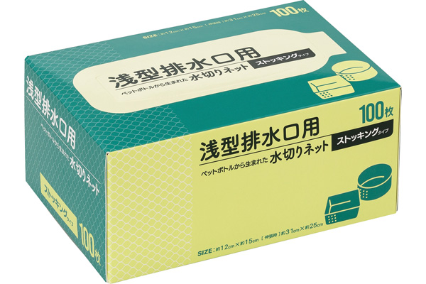 ペットボトルから生まれた水切りネットストッキングタイプ １００枚　浅型排水口用