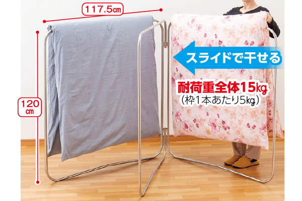 オールステンレス布団干し3枚