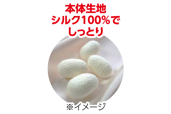 おやすみヘアキャップ