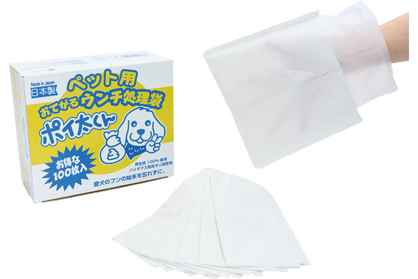 ペット用おてがるウンチ処理袋ポイ太くん