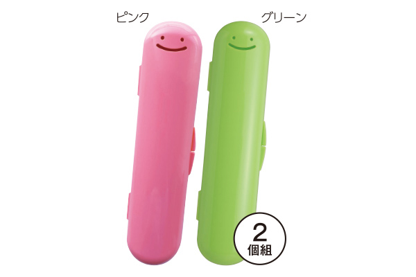 ハブラシケース