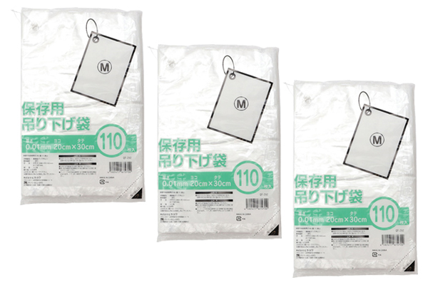 保存用吊り下げ袋　Ｍ
