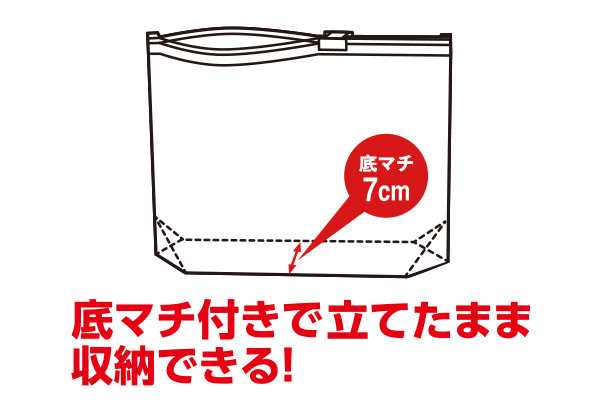 冷凍・冷蔵スライドジッパー保存袋