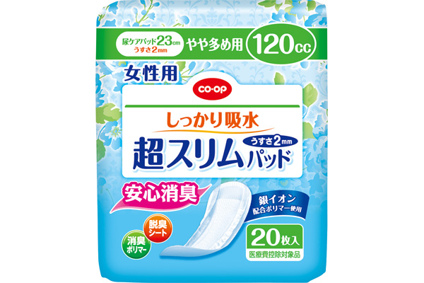 ［COOP］しっかり吸水超スリムパッド やや多め用１２０ｃｃ ２０枚