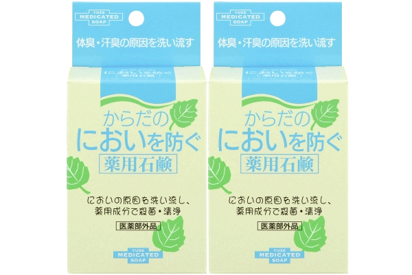 からだのにおいを防ぐ薬用石鹸