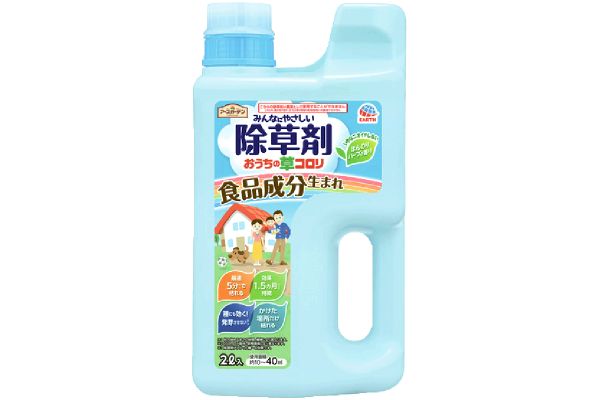 おうちの草コロリジョウロヘッド