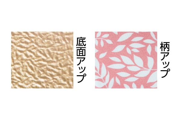 い草ぞうりスリッパ