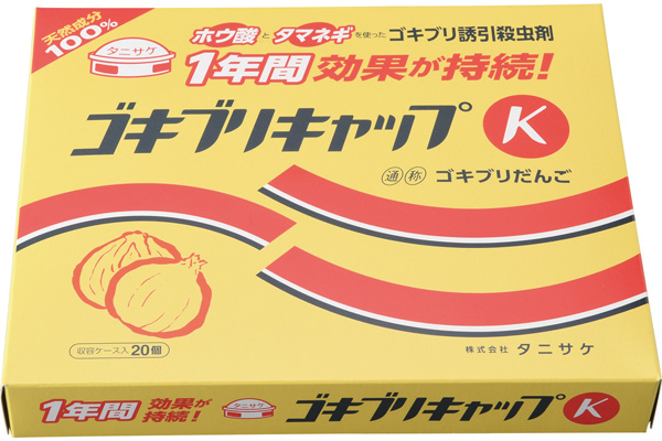 ゴキブリキャップＫ