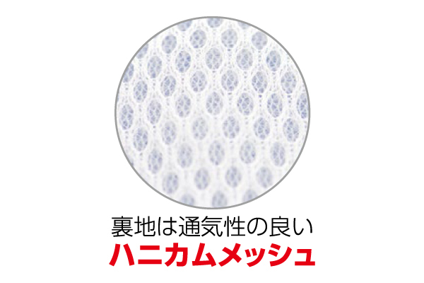 【ネット限定】感じてドライ＆触ってクール【下Ｒ】涼感敷パッド　　セミダブル　120×205ｃｍ　ブルー