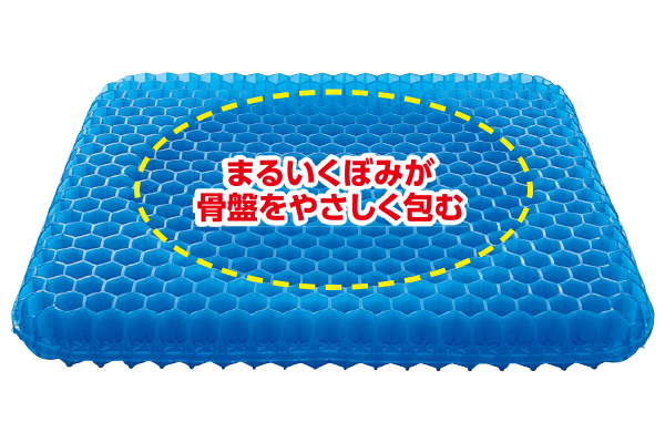 GEL骨盤バランスクッション