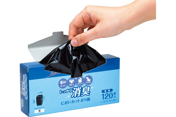 においカットポリ袋
