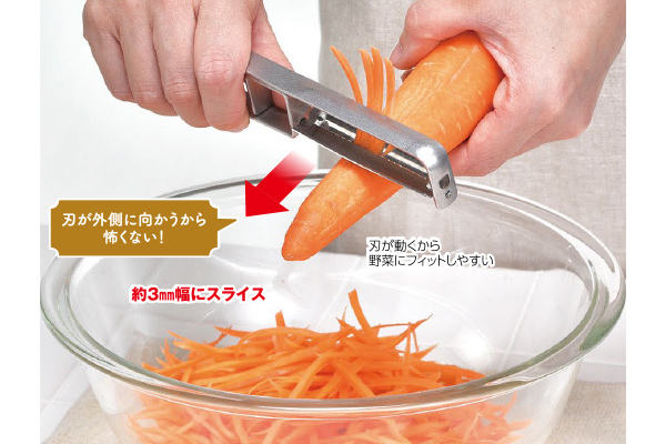 ササッと！きんぴらスライサー