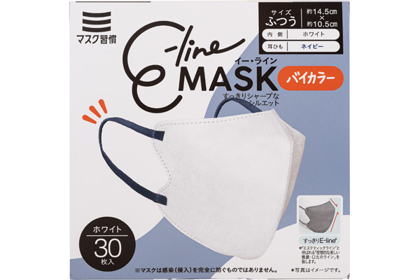 Ｅ−ｌｉｎｅマスク　バイカラー（３０枚入） ホワイト×ネイビー
