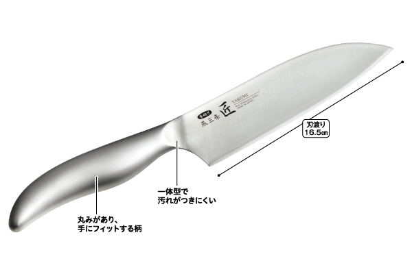 [燕三条]匠ステンレス万能包丁ＳＰ
