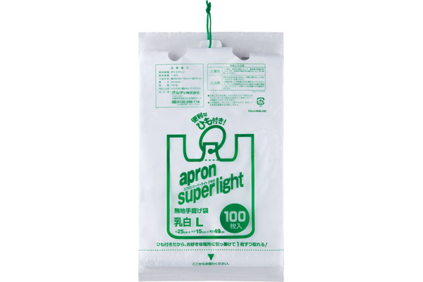 エプロンスーパーライトひも付き