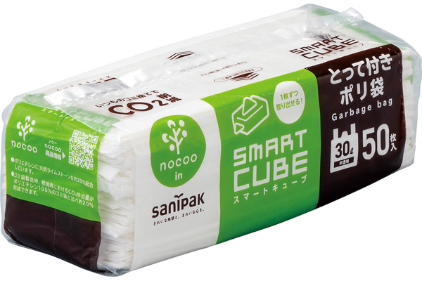 [SMART CUBE]とって付きポリ袋