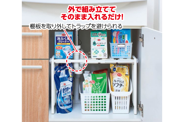 そのままin　洗面下フリーラック