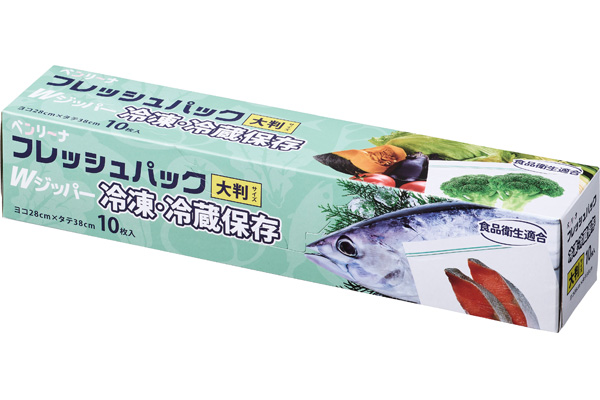 【ネット限定】Wジッパーベンリーナフレッシュパック大判サイズ　（10枚入）