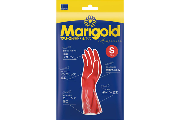 天然ゴム手袋マリーゴールドハピネス