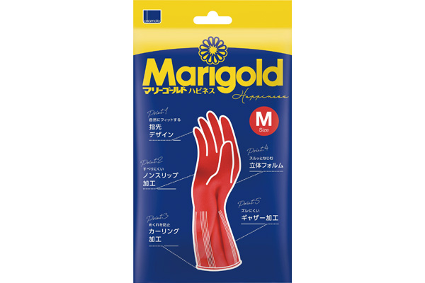 天然ゴム手袋マリーゴールドハピネス