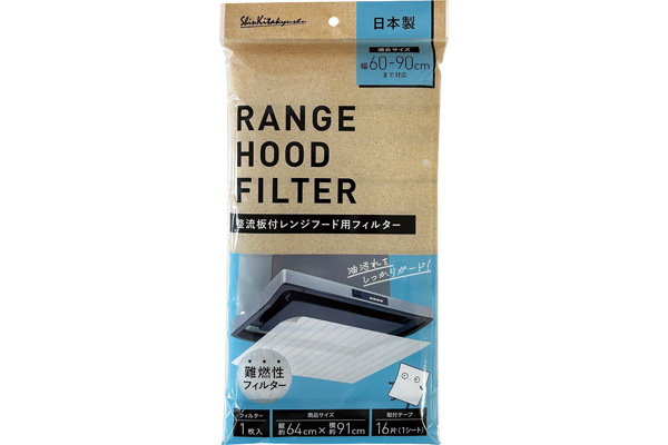 整流板レンジフード用フィルター