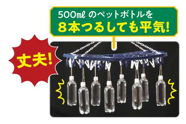 [Ｂａｓｉｃｏ]チェーン角ハンガー