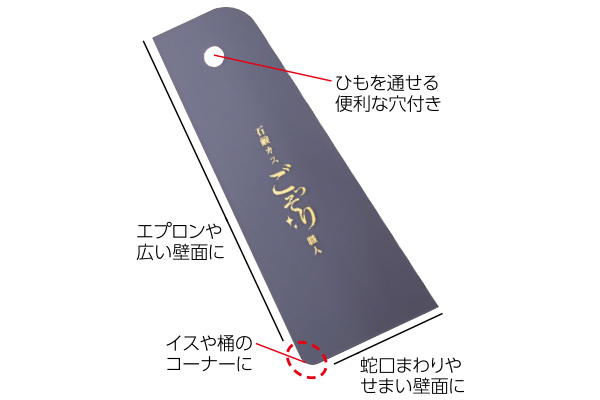 石鹸カスごっそり職人