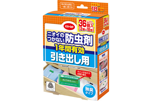 [ＣＯＯＰ]ニオイのつかない防虫剤