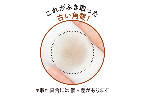 [coop][フリーリア]ペアセットコットン付