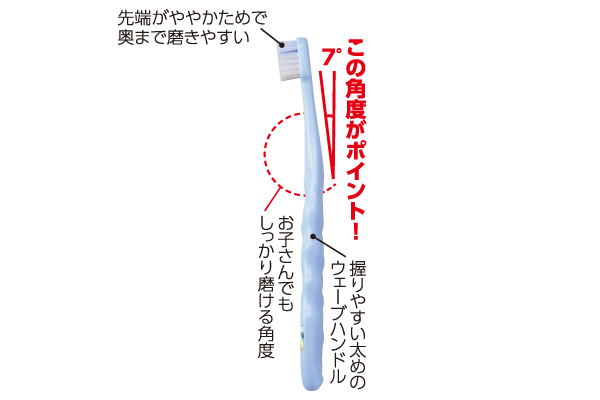 [COOP]こどもハブラシ小学生用