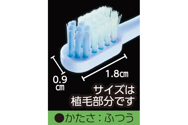 [COOP]こどもハブラシ小学生用