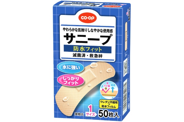 [coop]防水・フィット　サニープ