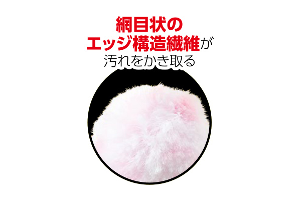 ユニットバスボンくん　抗菌